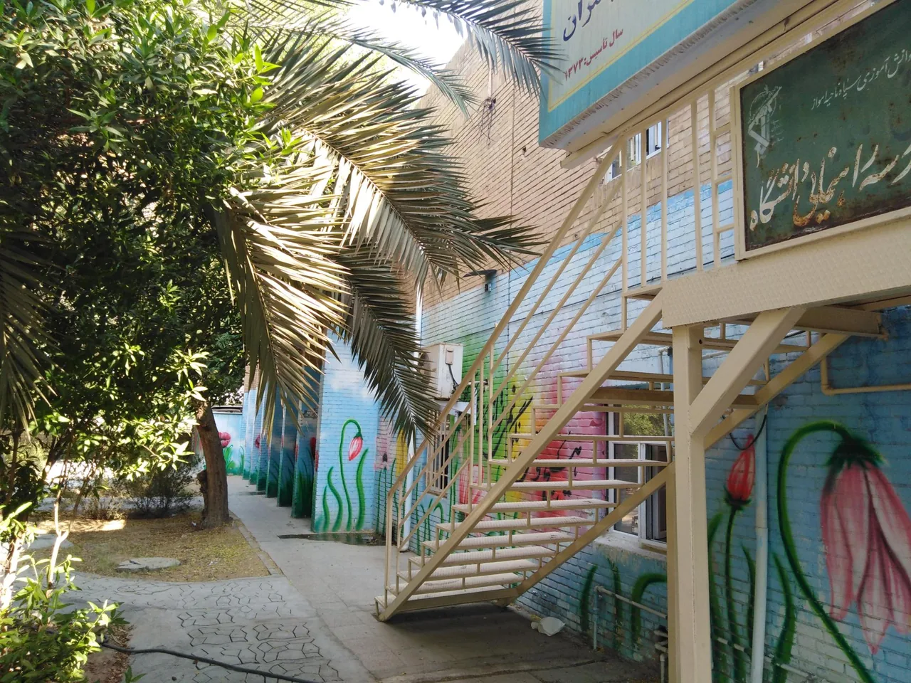 دبیرستان غیردولتی پسرانه دوره اول دانشگاه چمران - تصویر 2
