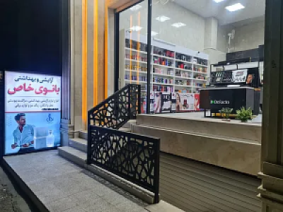 لوازم ارایشی سمن