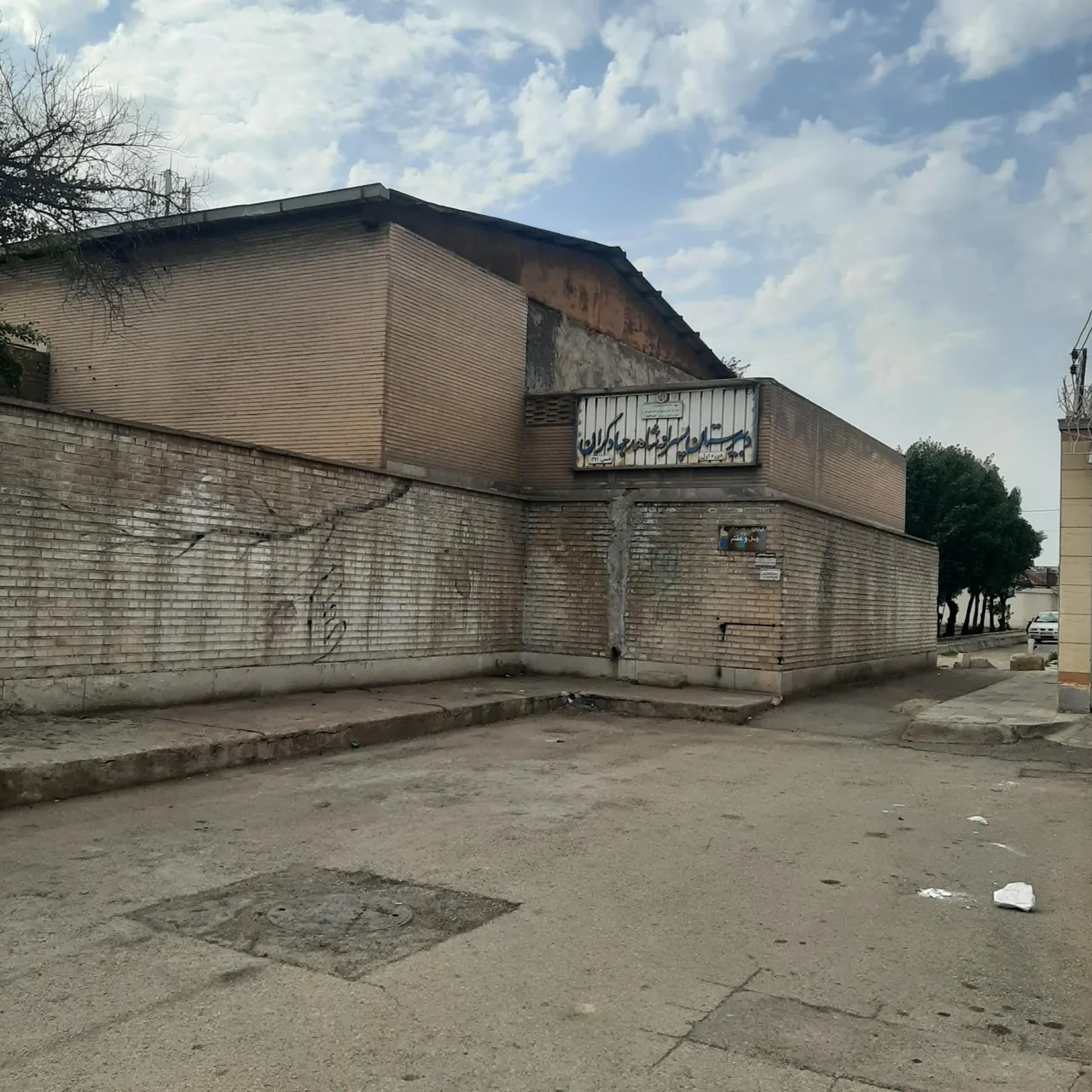 دبیرستان شاهد جهادگران - تصویر 5