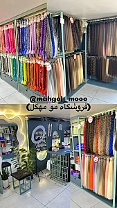 فروشگاه مو مهگل