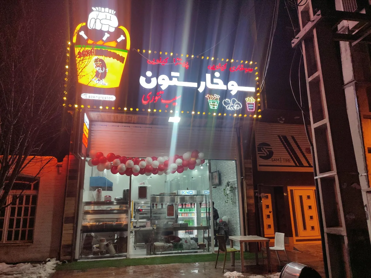 سوخارستون - تصویر 4