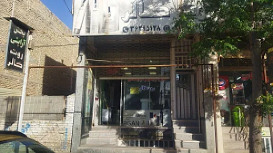 لوازم آرایشی روت کالر