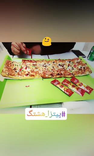 پیتزا هشتگ