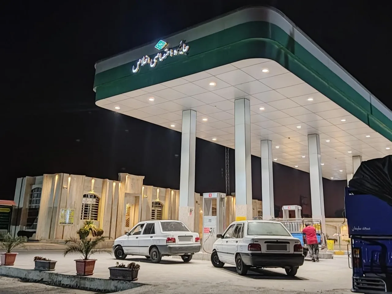 جایگاه اختصاصی گاز CNG اخلاص