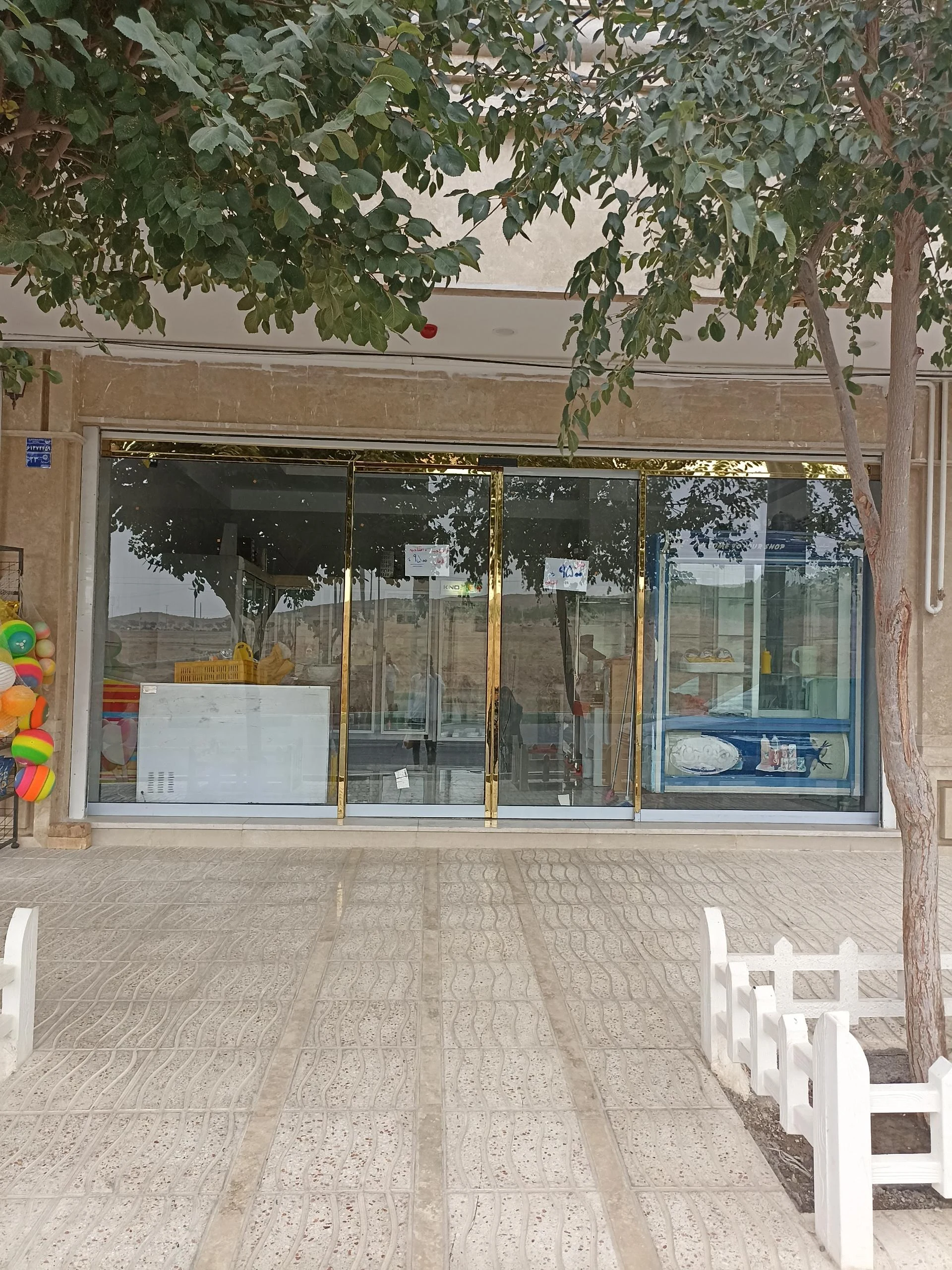 فست فود ماکا