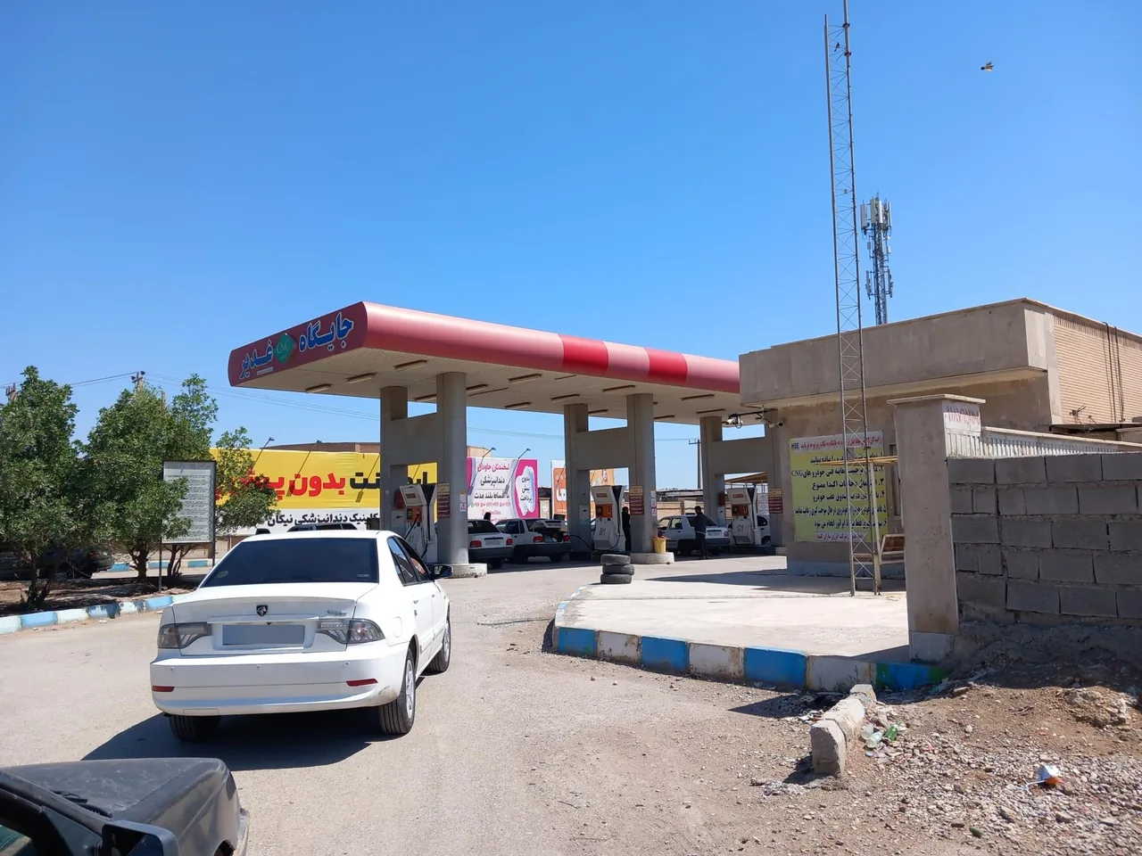 جایگاه گاز CNG