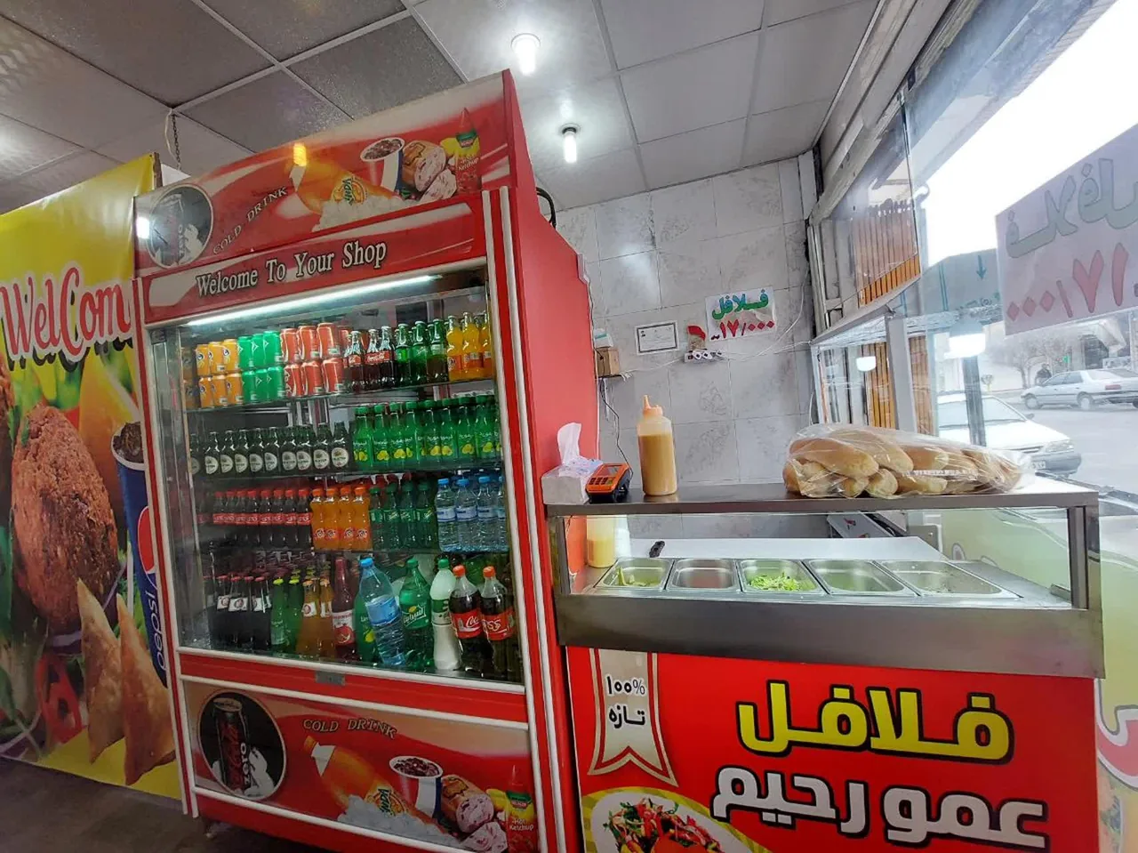 فلافل عمو رحیم - تصویر 2