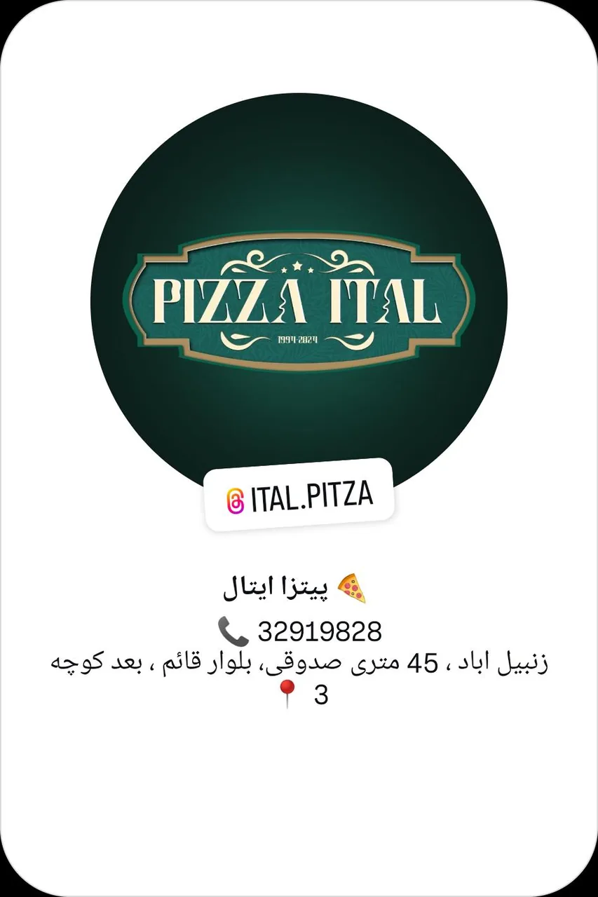 پیتزا ایتال