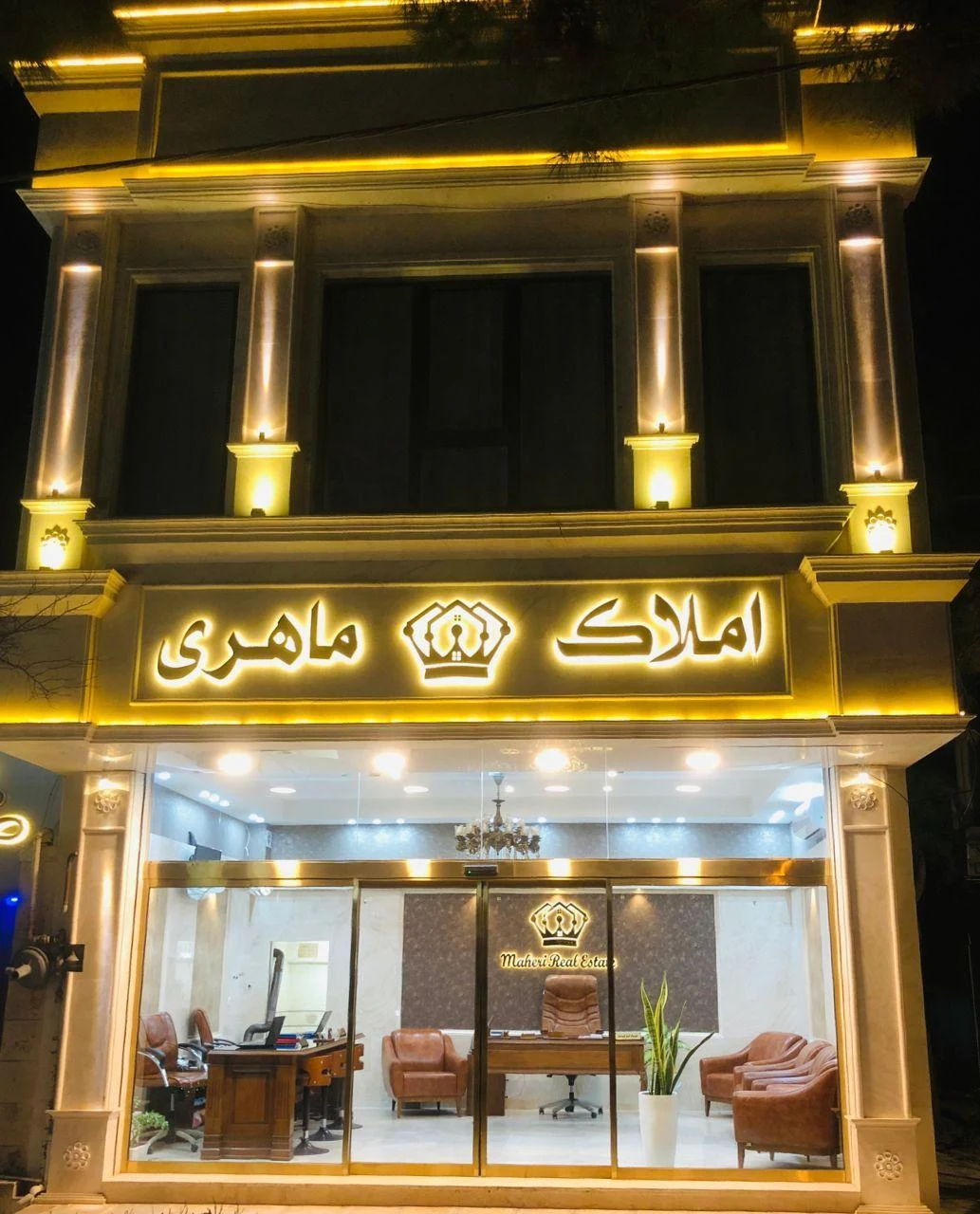 املاک امین - تصویر 3