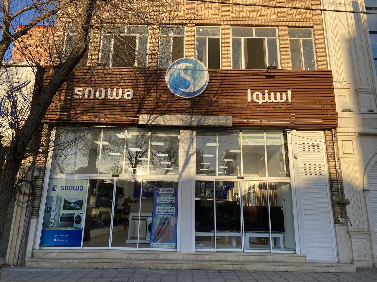فروشگاه اسنوا شعبه جمهوری - تصویر 3