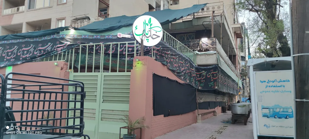 خانه پاک - تصویر 2