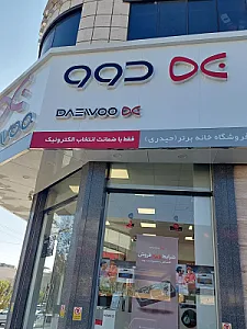 فروشگاه صوفی