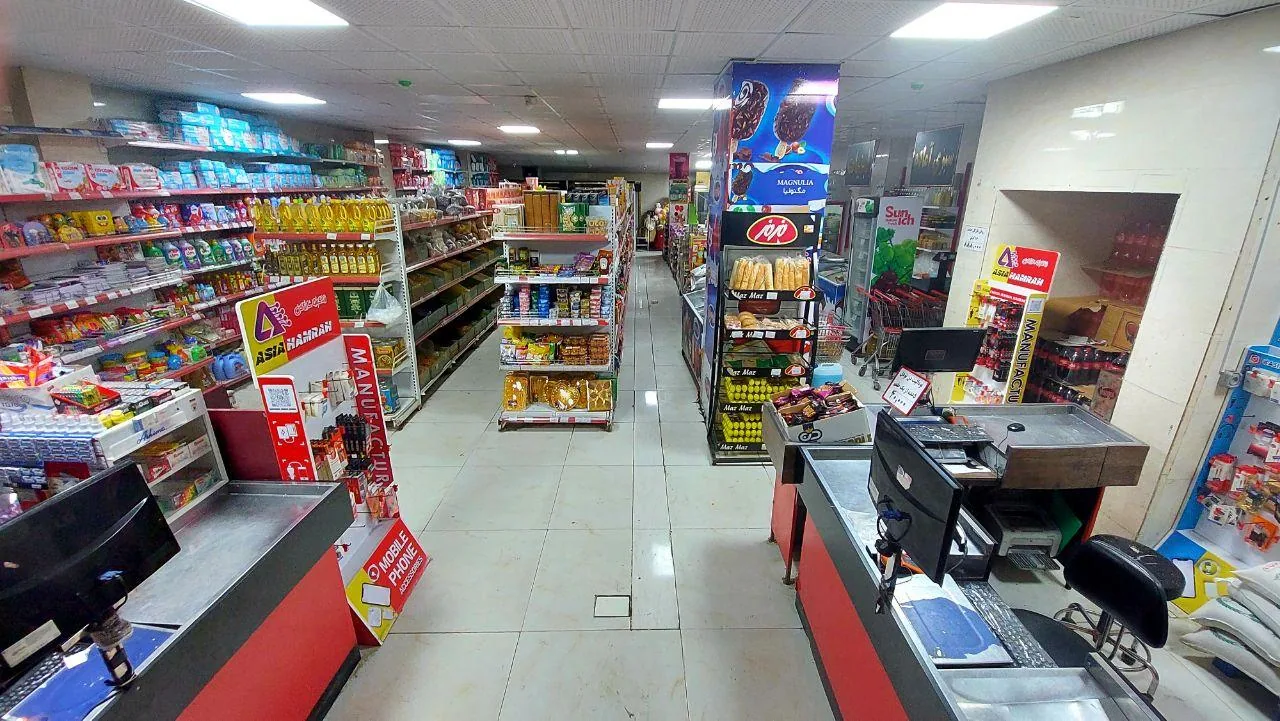 هایپرمارکت انصار