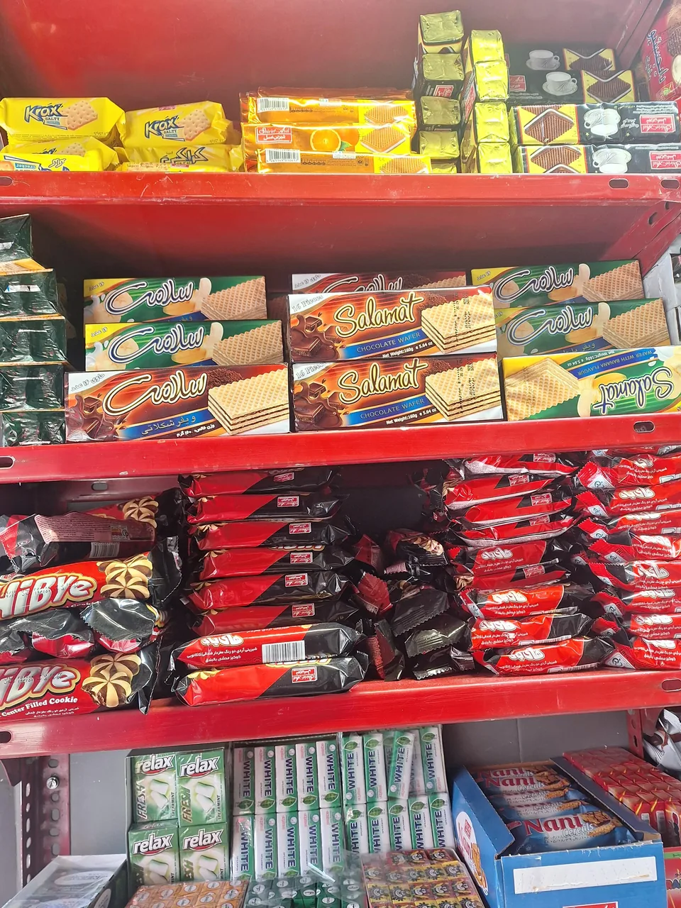 سوپرمارکت نقش جهان (سید)