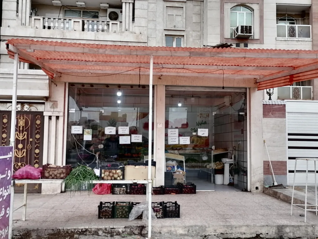 میوه فروشی نگین