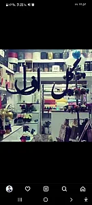 گل افرا