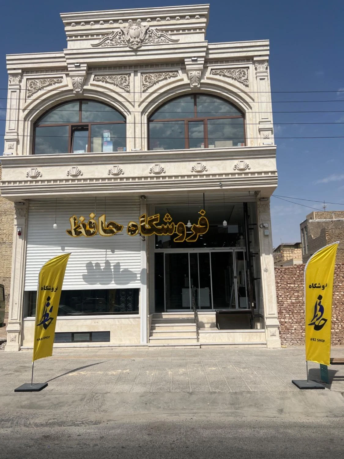 لوازم خانگی نصرابادی - تصویر 2
