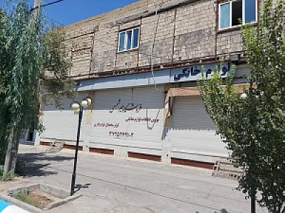 فروشگاه میرشمسی