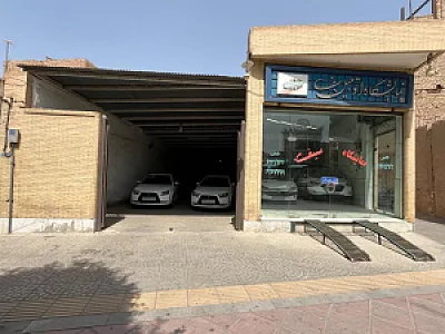 فروشگاه اعرابی