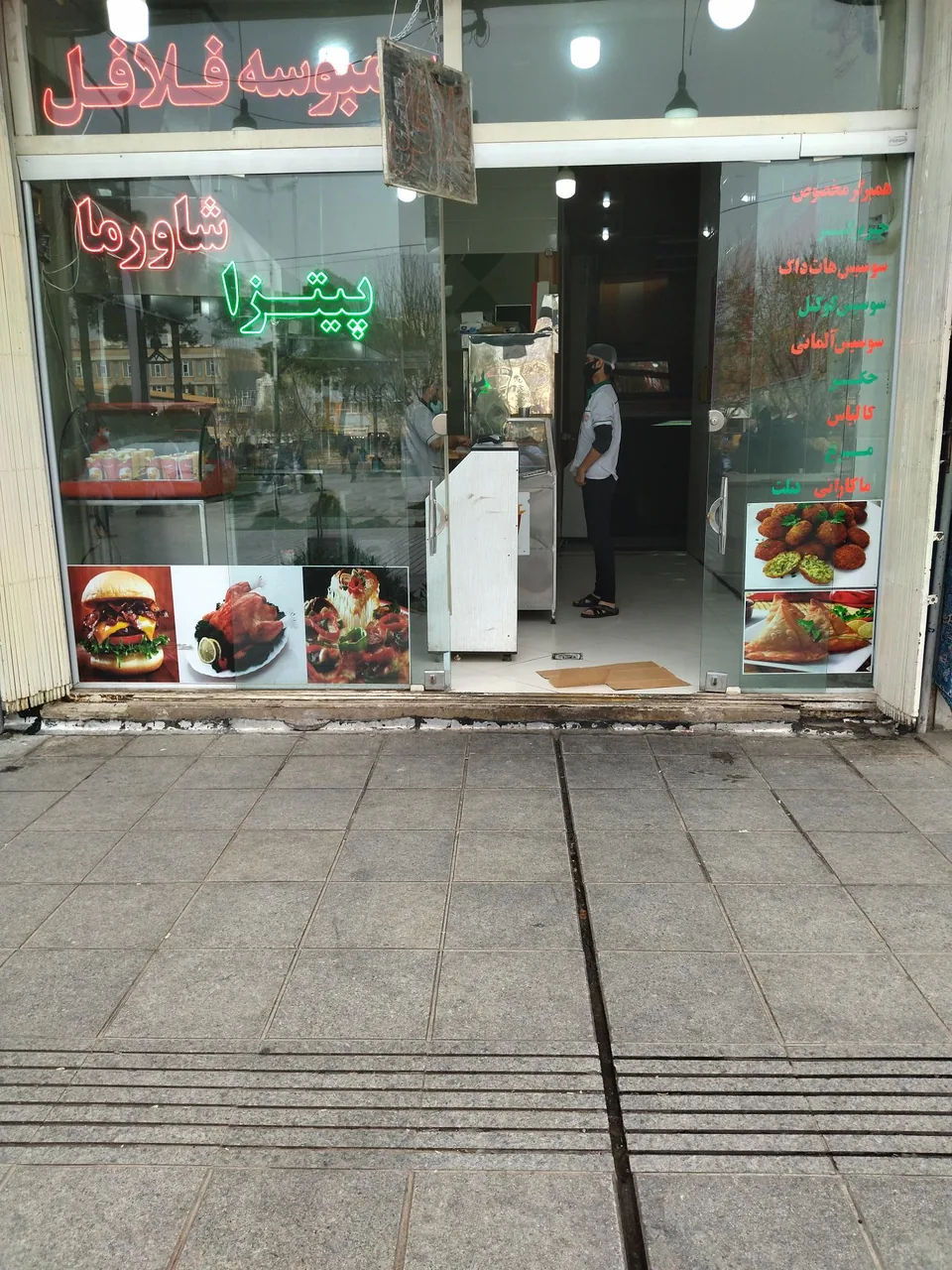 فست فود ماه - تصویر 4