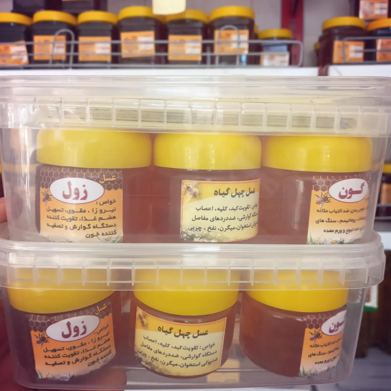 فروشگاه عسل طبیعی