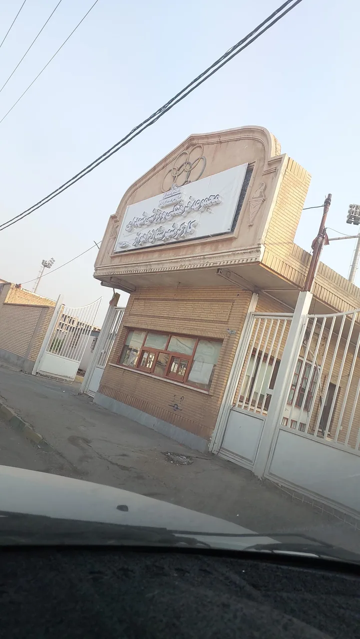 سالن ورزشی شهدای کارگر - تصویر 2