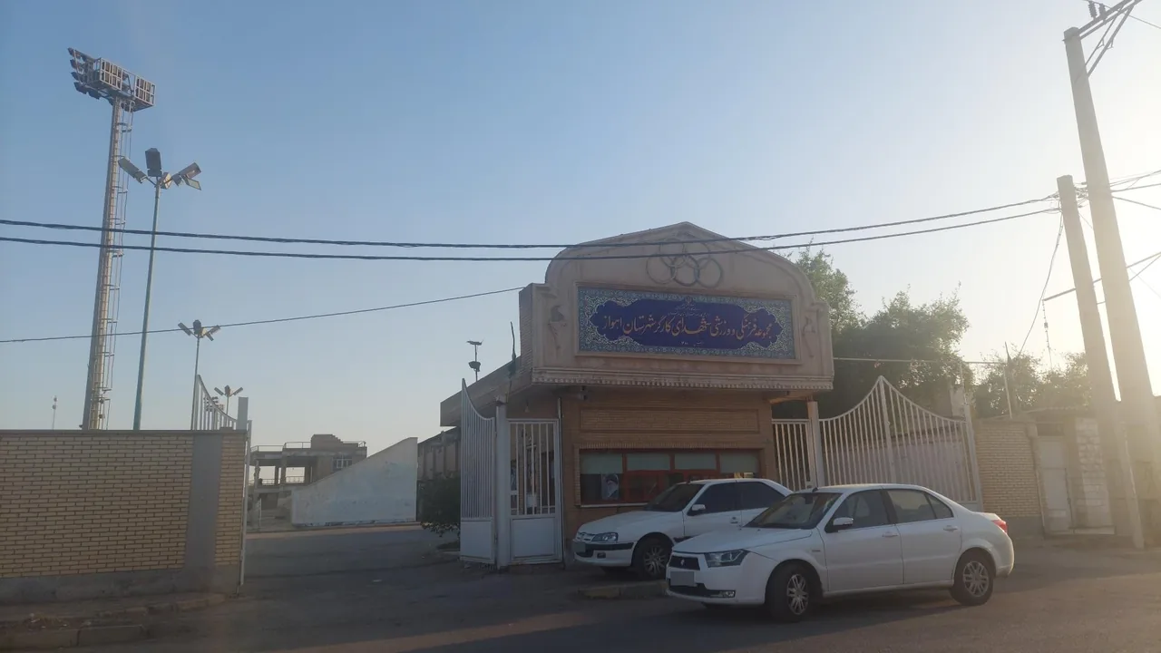 سالن ورزشی شهدای کارگر - تصویر 3