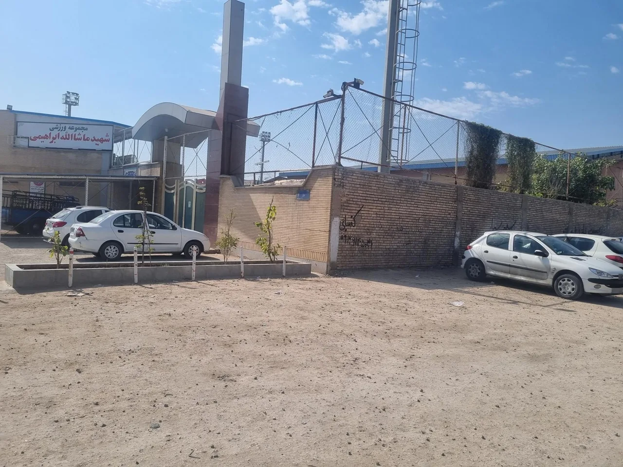 مجموعه ورزشی شهید ابراهیمی استخر ارشا