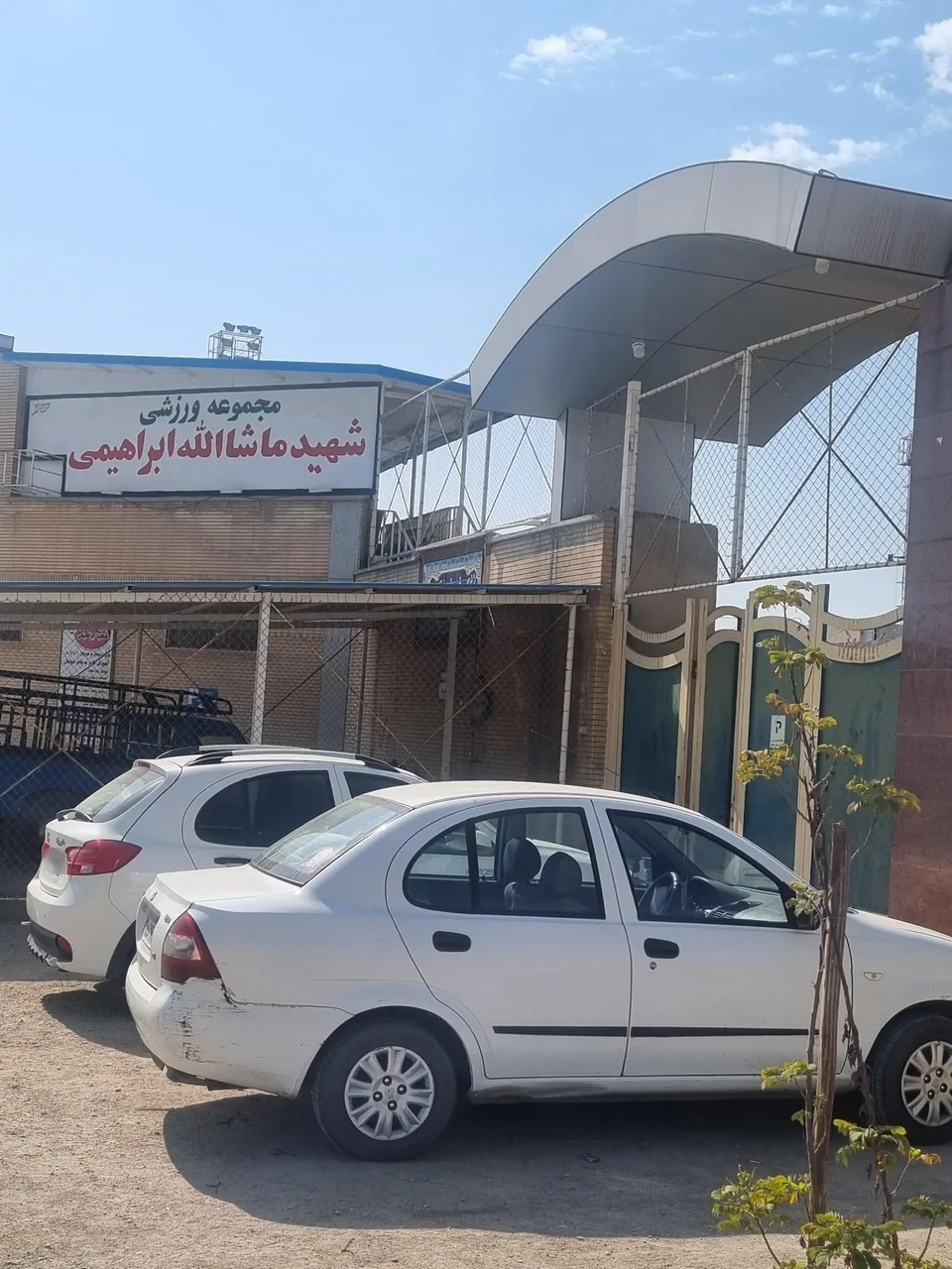 مجموعه ورزشی شهید ابراهیمی استخر ارشا - تصویر 2