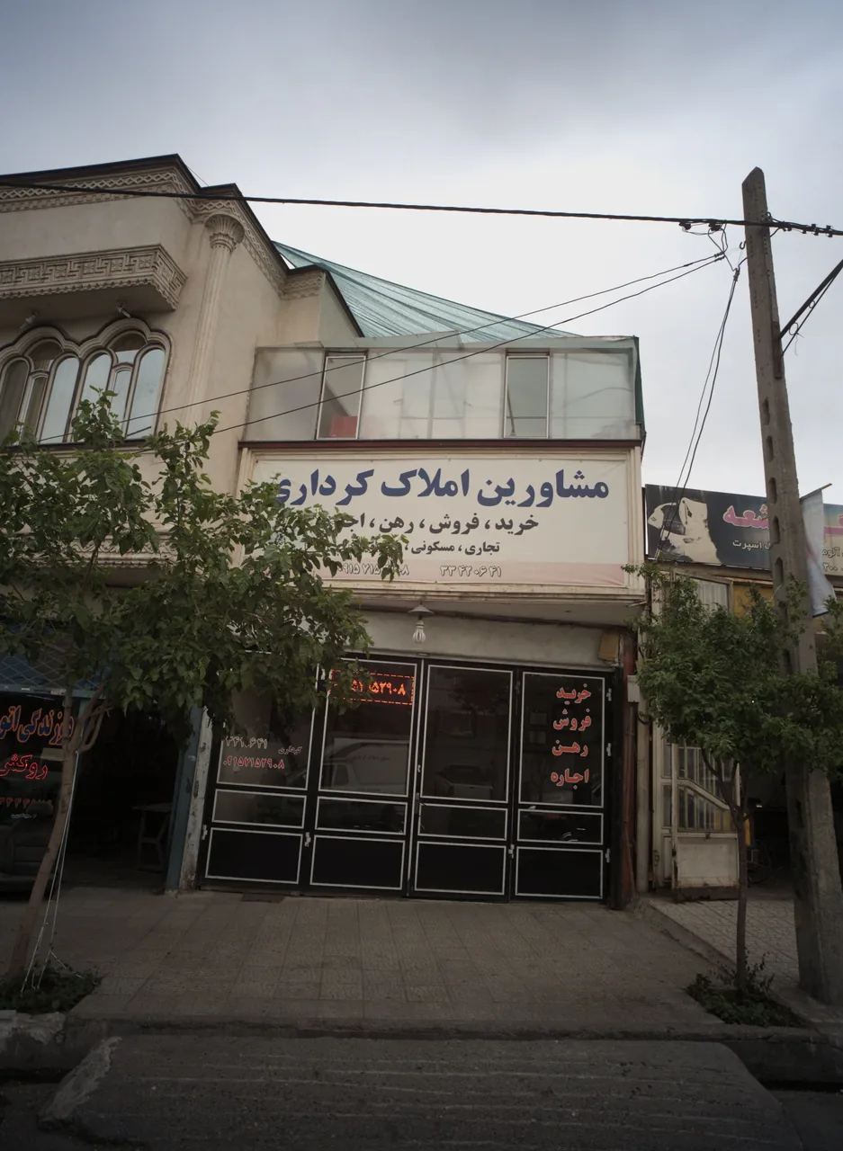 املاک کرداری