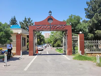 مرکز آموزش علمی کاربردی شهرداری تبریز