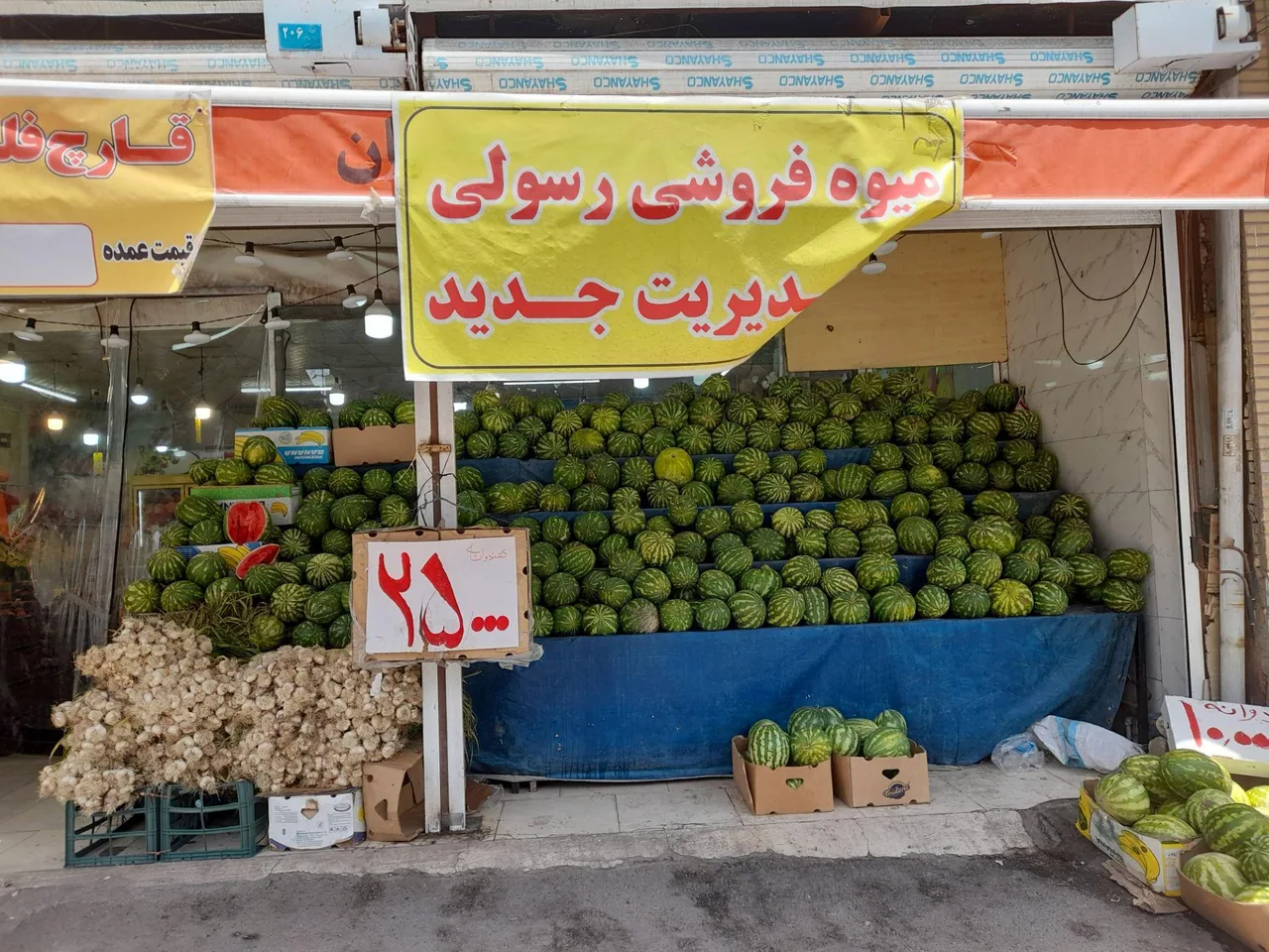 میوه فروشی رسولی - تصویر 2