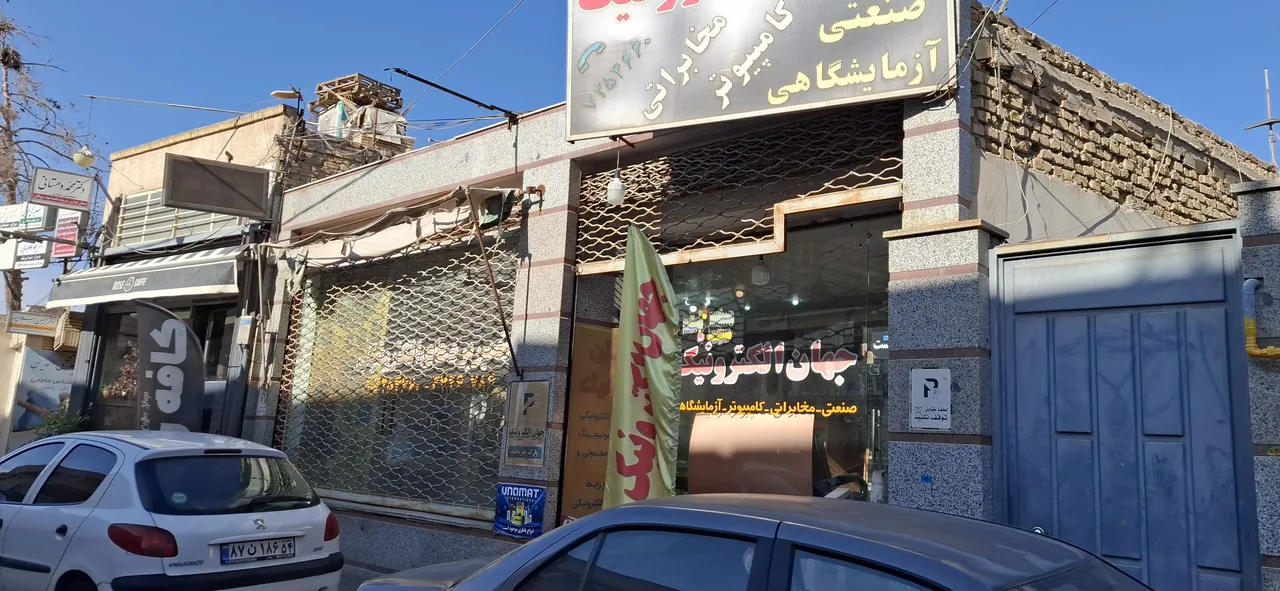 فروشگاه جهان الکترونیک - تصویر 4