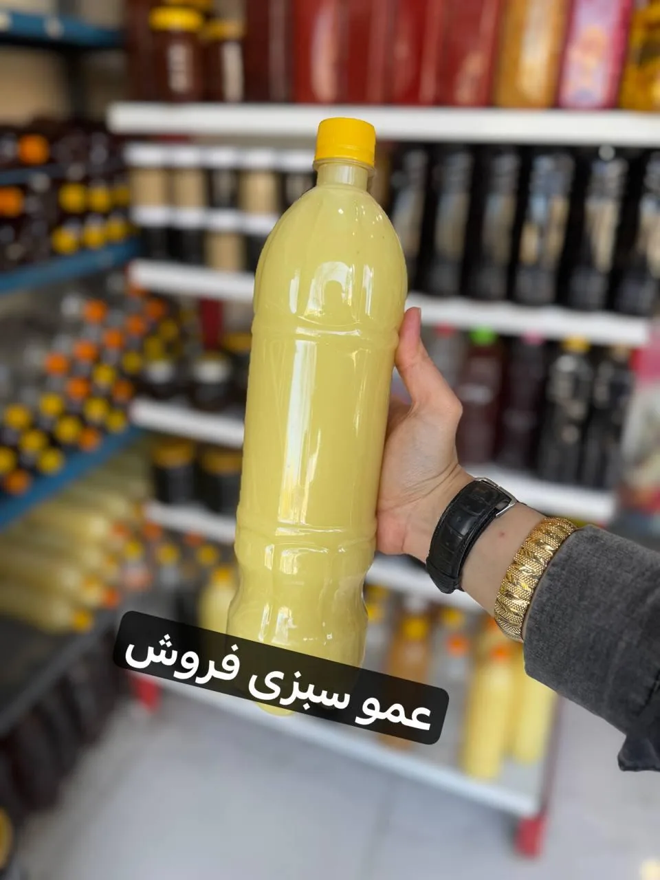 عمو سبزی فروش - تصویر 3