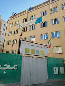 موسسه آموزش عالی علم و فناوری شمس