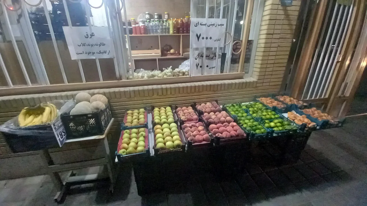 سوپر میوه سید - تصویر 3
