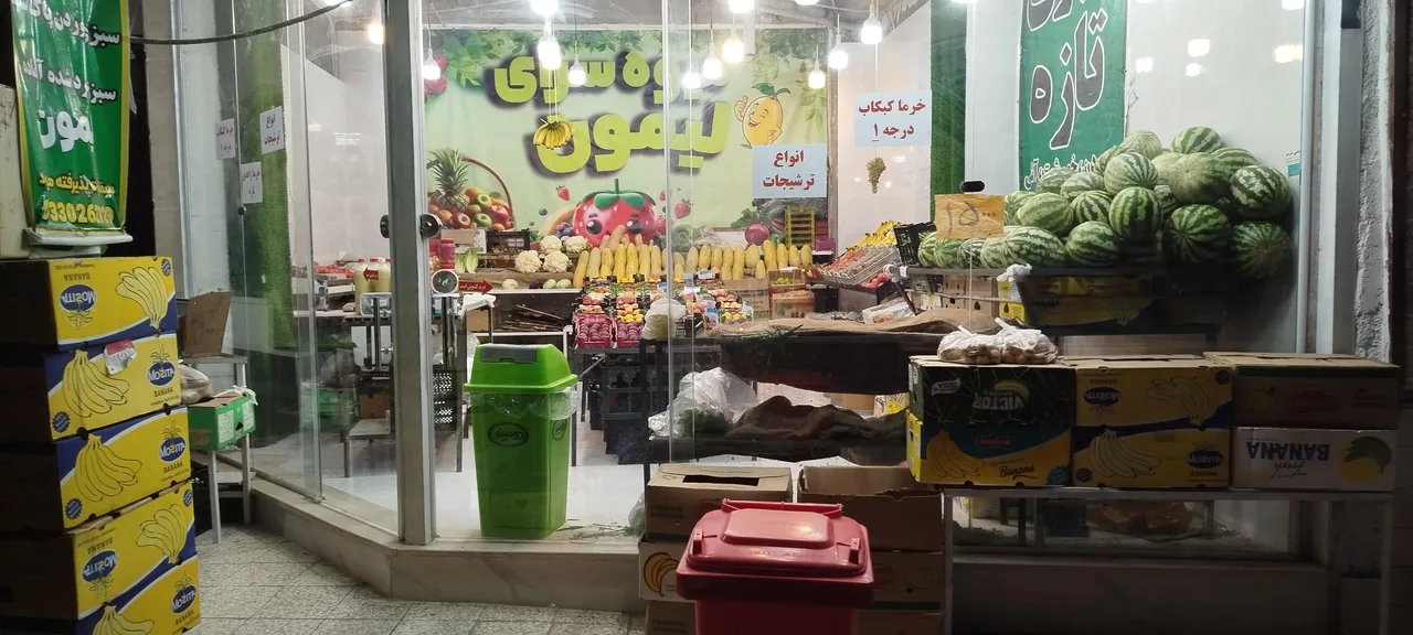 هایپرمیوه لیمون - تصویر 3