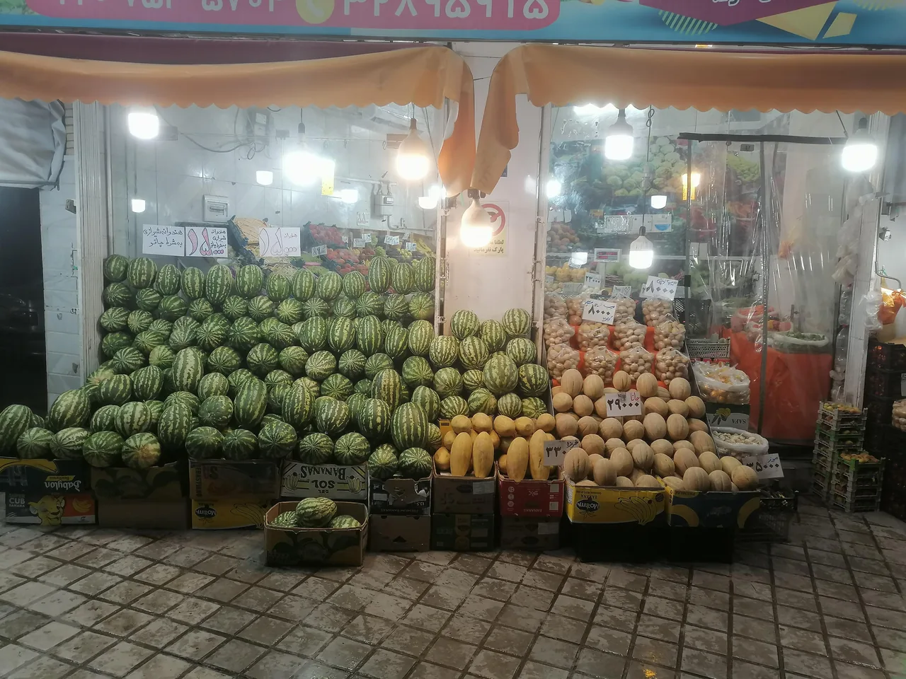 میوه سرای گندم - تصویر 2