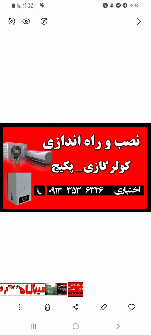 تعمیرات لوازم خانگی طاها - لوازم خانگی در یزد - تصویر 3