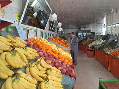 سرای میوه حسینی