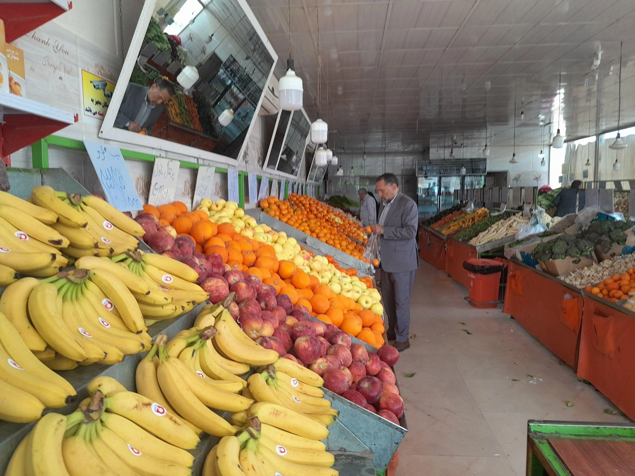 سرای میوه حسینی