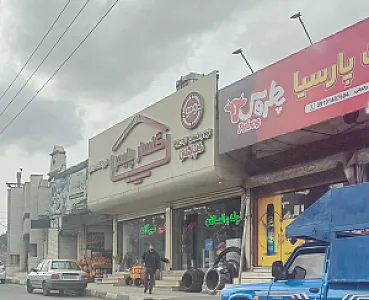 سوپر میوه ثامن