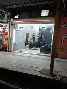 آرایشگاه ویکتور