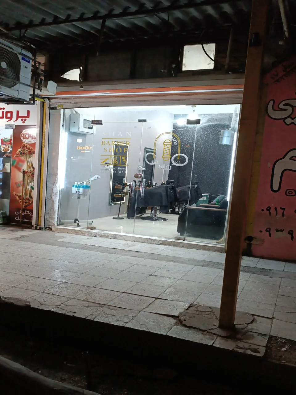 آرایشگاه ویکتور