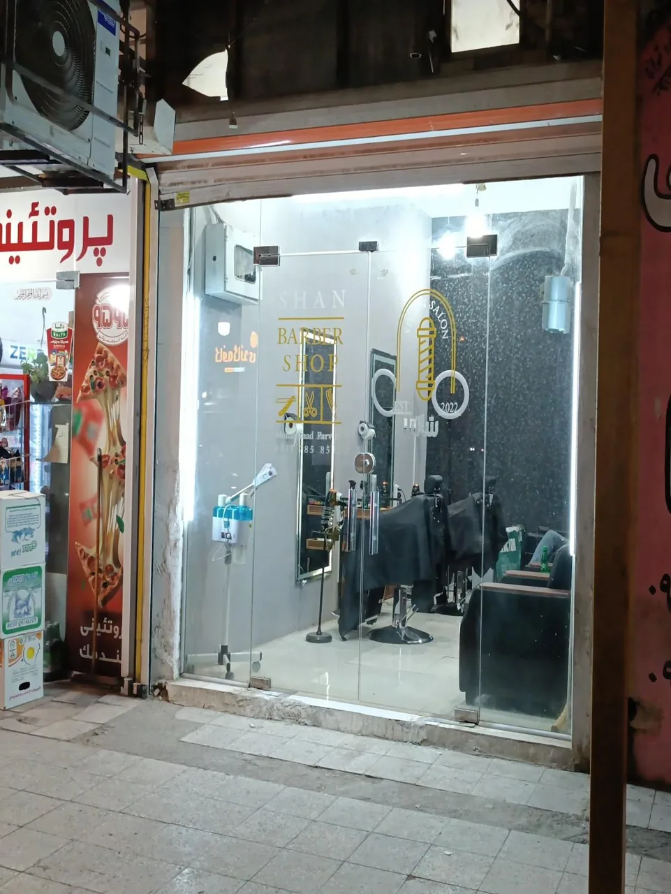 آرایشگاه ویکتور - تصویر 2