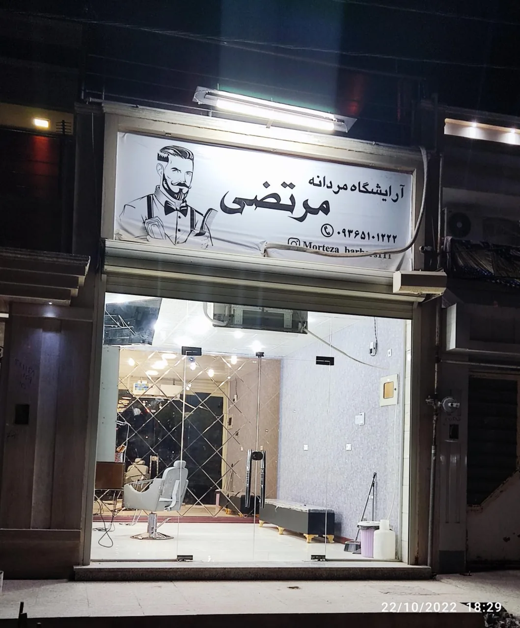 آرایشگاه مردانه مرتضی (صیاحی) - تصویر 2