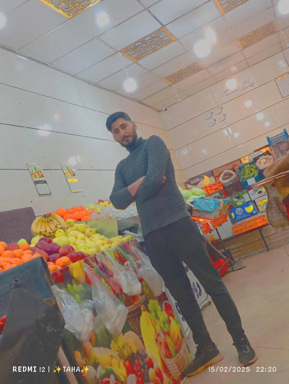 هایپر میوه خاص