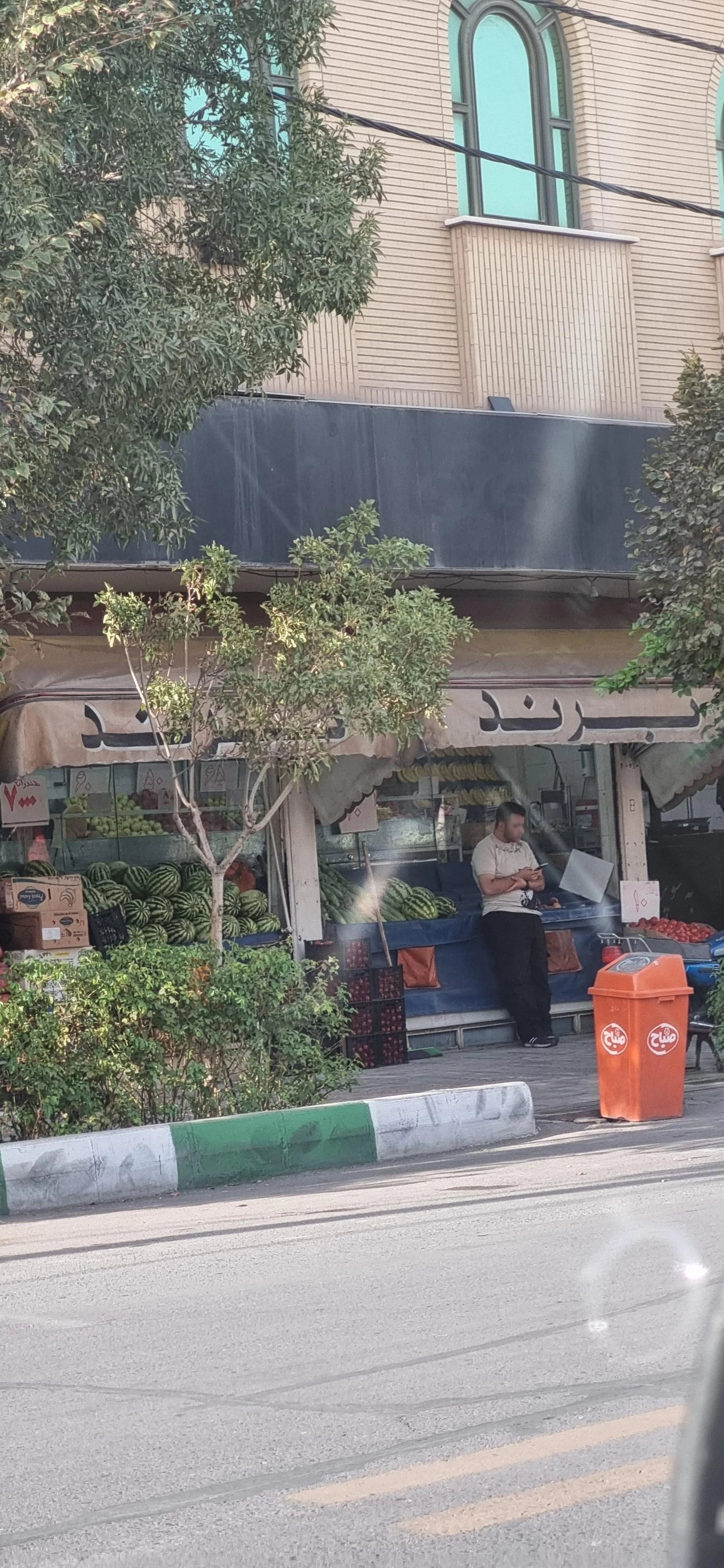 میوه فروشی جوب کنده