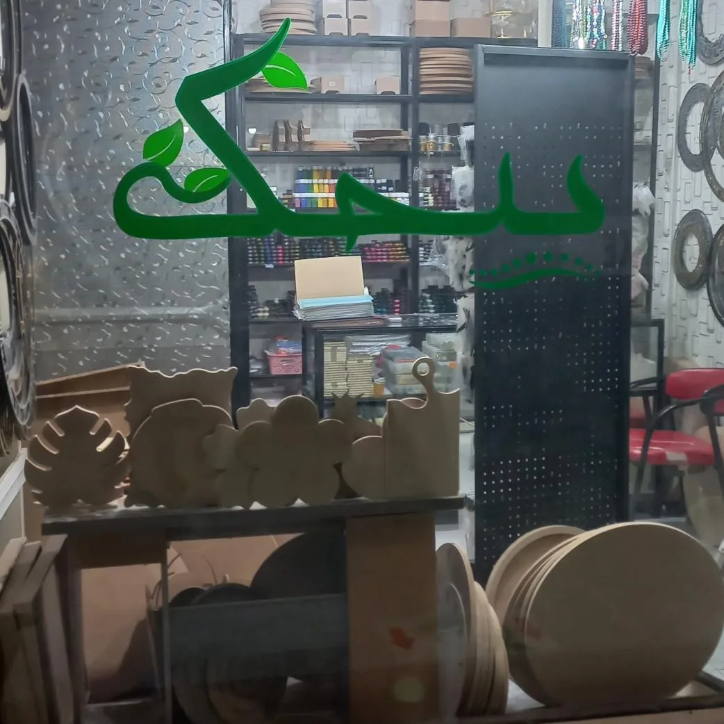 فروشگاه هنری پیچک - تصویر 2