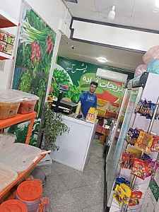 سبزیجات و ترشیجات پونه